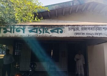 Grameen-Bank-window-set-on-fire-with-petrol-late-at-night