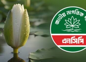 NCPs-1011-nomination-forms-sold-target-3-thousand