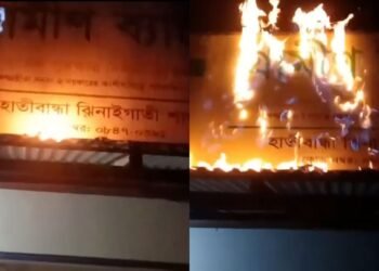 Fire-at-Grameen-Bank-signboard-in-Jhenaigati-Chhatra-League-leaders-video-viral