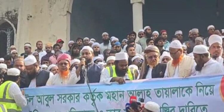 ‘আল্লাহকে নিয়ে কটূক্তি করলে জীবিত রাখা হবে না’: হেফাজতের হুঁশিয়ারি