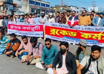 চট্টগ্রাম-কক্সবাজার মহাসড়ক ৬ লেনের দাবিতে সাতকানিয়ায় সড়ক অবরোধ