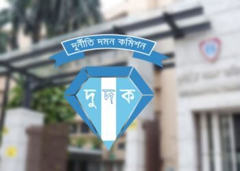 ১৭৬ কোটি টাকার রাজস্ব চুরি: ৩ কাস্টমস কর্মকর্তাসহ ৭ জনের বিরুদ্ধে দুদকের চার্জশিট