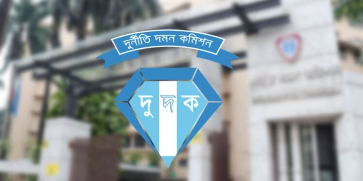 ১৭৬ কোটি টাকার রাজস্ব চুরি: ৩ কাস্টমস কর্মকর্তাসহ ৭ জনের বিরুদ্ধে দুদকের চার্জশিট