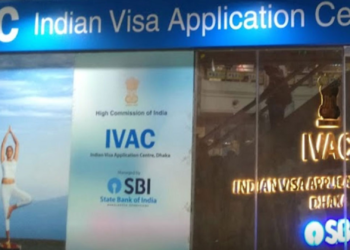 দুপুর ২টার পর বন্ধ ভারতীয় ভিসা কেন্দ্র: যমুনা ফিউচার পার্কে কার্যক্রম স্থগিত