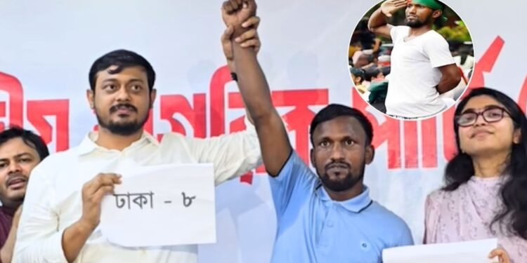 এনসিপির তালিকায় নেই রিকশাচালক সুজন,পেলেন না ঢাকা-৮ এর মনোনয়ন