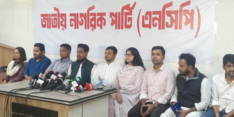 এনসিপির প্রথম ধাপে ১২৫ প্রার্থীর নাম ঘোষণা, আরও দুই তালিকা আসছে