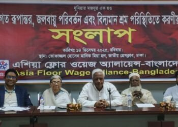 ২৫৮টি কারখানা বন্ধ, কর্মহীন ১ লাখ শ্রমিক: গার্মেন্টস শিল্পে গভীর অনিশ্চয়তা