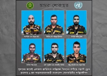 সুদানে ড্রোন হামলায় শহীদ ৬ ও আহত ৮ বাংলাদেশি শান্তিরক্ষীর পরিচয় প্রকাশ করল আইএসপিআর
