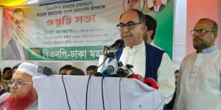 তারেক রহমানের স্বদেশ প্রত্যাবর্তন মানেই গণতন্ত্রের ফেরা: মির্জা আব্বাস