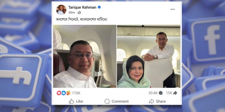 ‘অবশেষে বাংলাদেশের মাটিতে’: সিলেটে নেমেই তারেক রহমানের আবেগঘন স্ট্যাটাস