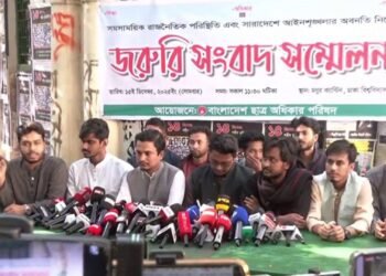 প্রধান উপদেষ্টার মধ্যে শেখ হাসিনার প্রতিচ্ছবি দেখতে পাচ্ছি: ছাত্র অধিকার পরিষদ