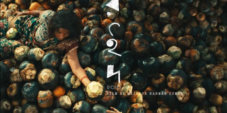 এস এম সুলতানের ছোঁয়া, প্রাচীন আখ্যান: ‘রইদ’র ট্রেলারে মুগ্ধ নেটদুনিয়া