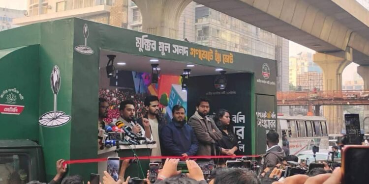 গণভোটে ‘না’ মানেই স্বৈরাচারের প্রত্যাবর্তন: নাহিদ ইসলামের হুঁশিয়ারি