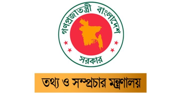 বাংলাদেশে আইপিএল সম্প্রচার নিষিদ্ধ করল সরকার