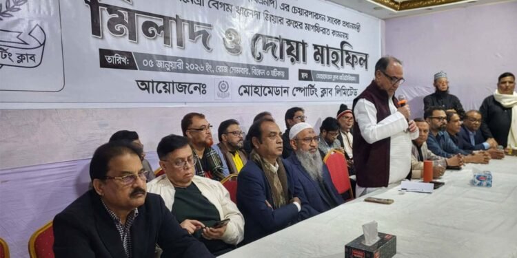 মোহামেডান ক্লাবে খালেদা জিয়ার দোয়া মাহফিল