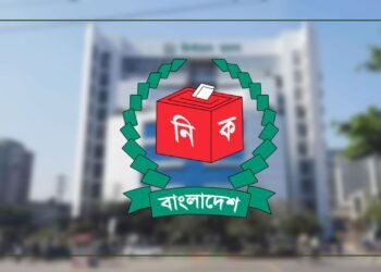 ঘরে বসেই নির্বাচন সংক্রান্ত অভিযোগের সুযোগ দিল ইসি