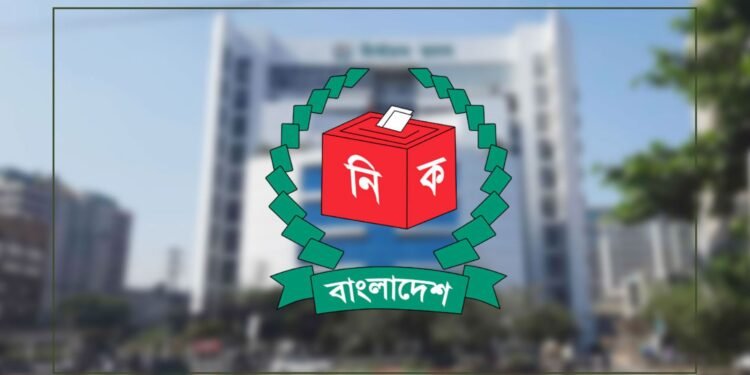 ঘরে বসেই নির্বাচন সংক্রান্ত অভিযোগের সুযোগ দিল ইসি