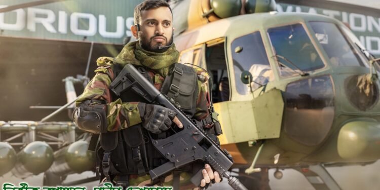 ৯৭তম বিএমএ দীর্ঘমেয়াদী কোর্স: অফিসার ক্যাডেট খুঁজছে বাংলাদেশ সেনাবাহিনী