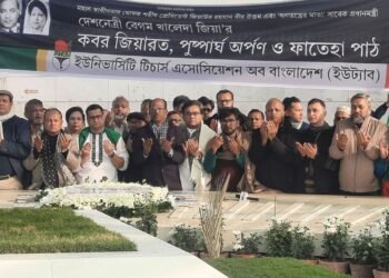 জিয়াউর রহমান ও খালেদা জিয়ার কবরে ইউট্যাবের শ্রদ্ধা