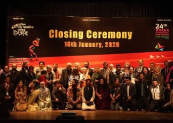 পর্দা নামল ২৪তম ঢাকা আন্তর্জাতিক চলচ্চিত্র উৎসবের