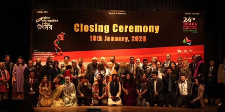 পর্দা নামল ২৪তম ঢাকা আন্তর্জাতিক চলচ্চিত্র উৎসবের