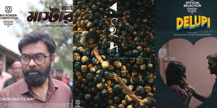 রটারড্যাম উৎসবে বাংলাদেশের হ্যাটট্রিক: লড়বে ‘রইদ’, ‘মাস্টার’ ও ‘দেলুপি’