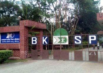 বিকেএসপিতে চাকরির সুযোগ
