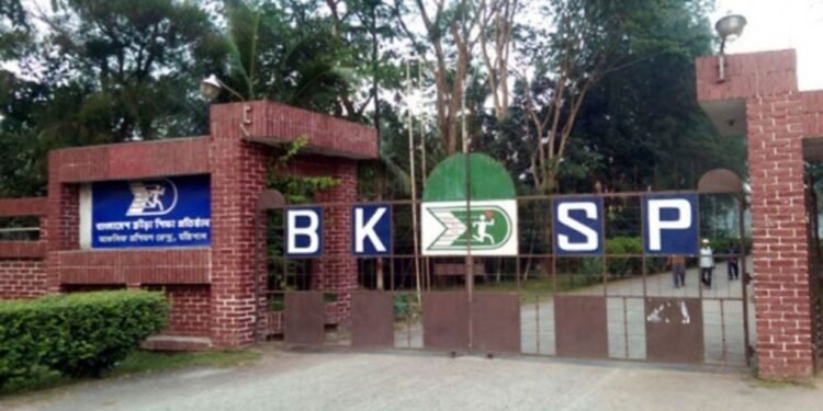 বিকেএসপিতে চাকরির সুযোগ
