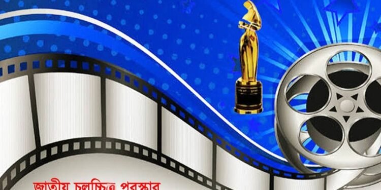 যারা পেলেন জাতীয় চলচ্চিত্র পুরস্কার