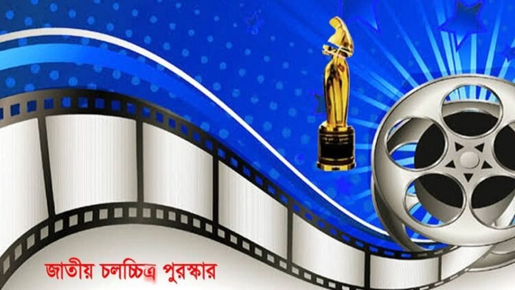 যারা পেলেন জাতীয় চলচ্চিত্র পুরস্কার