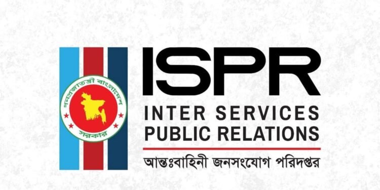দোষীদের বিরুদ্ধে সেনা আইনে বিচার হবে: চুয়াডাঙ্গার ঘটনায় আইএসপিআর