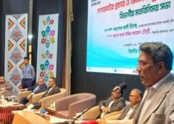 গণভোটে ‘হ্যাঁ’ প্রচারে সরকারি কর্মকর্তাদের বাধা নেই: আলী রীয়াজ