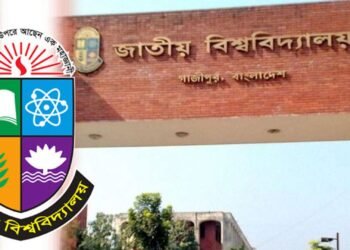 জাতীয় বিশ্ববিদ্যালয়ে অনার্স ভর্তির আবেদনের সময় বাড়ল