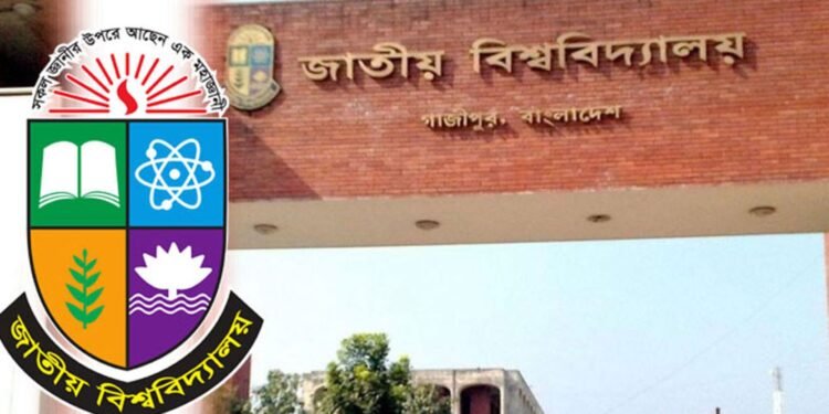 জাতীয় বিশ্ববিদ্যালয়ে অনার্স ভর্তির আবেদনের সময় বাড়ল