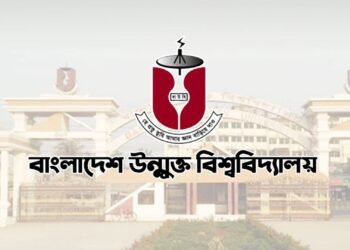 বাউবিতে বিবিএ ভর্তি ও রেজিস্ট্রেশনের সময় বাড়ল