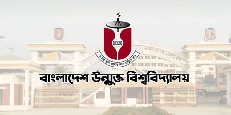 বাউবিতে বিবিএ ভর্তি ও রেজিস্ট্রেশনের সময় বাড়ল