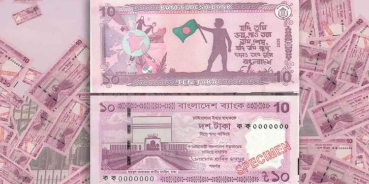 বাজারে এলো নতুন ১০ টাকার নোট: থাকছে ‘গ্রাফিতি ২০২৪’-এর চিত্র