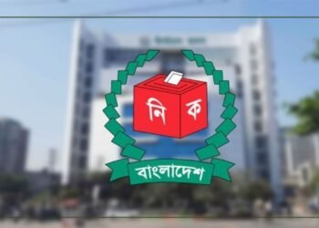 ৩০০ টাকা ঘুসের দায়ে চাকরি গেল ইসির সিনিয়র সহকারী সচিবের