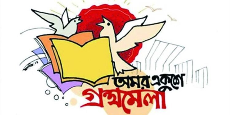 বইমেলা নিয়ে তুঙ্গে বিতর্ক: পাঠকশূন্য মেলার আশঙ্কায় প্রকাশকরা