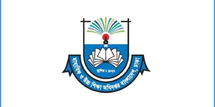 ২২ শিক্ষক-কর্মচারীকে তলব: আজ ঢাকা বোর্ডের আপিল কমিটির শুনানি