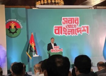 বিএনপির নির্বাচনী ইশতেহার ঘোষণা করলেন তারেক রহমান