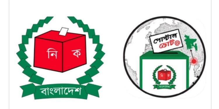 বাংলাদেশে পৌঁছাল ৪ লাখ ২২ হাজার ব্যালট