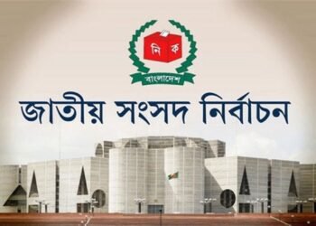 শেষ হলো ভোটগ্রহণ: চলছে গণনা, অপেক্ষা ফলাফলের