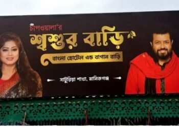 ওমর সানীর রেস্টুরেন্টে গ্রাহককে ছু/রিকাঘা/ত: ২ কর্মচারী গ্রে/ফ/তা/র