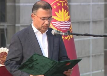 প্রধানমন্ত্রী হিসেবে শপথ নিলেন তারেক রহমান