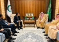 জেদ্দায় সৌদি, তুরস্ক ও গাম্বিয়ার মন্ত্রীদের সঙ্গে পররাষ্ট্রমন্ত্রীর গুরুত্বপূর্ণ বৈঠক