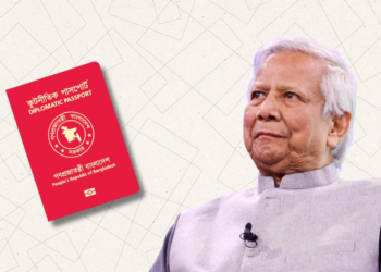 লাল পাসপোর্ট জমা দিলেন ড. ইউনূস