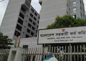 নন-ক্যাডারে ৪ হাজার ১৩৬ জনকে পিএসসির মনোনয়ন