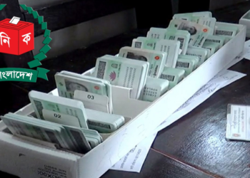 অনিষ্পন্ন এনআইডি আবেদন দ্রুত নিষ্পত্তির নির্দেশ নির্বাচন কমিশনের