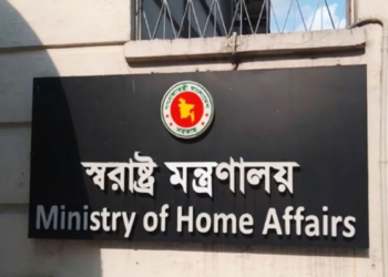 আরও ১২০২টি রাজনৈতিক হয়রানিমূলক মামলা প্রত্যাহারের অনুমোদন স্বরাষ্ট্র মন্ত্রণালয়ের